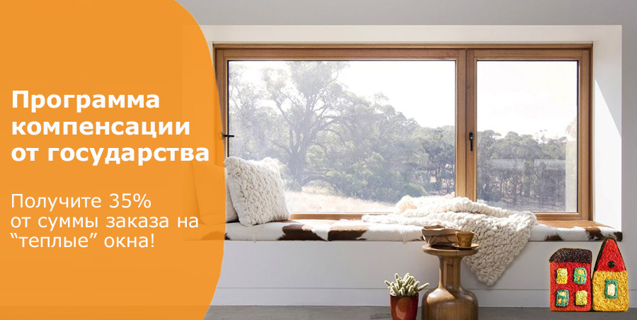 Офисные перегородки (Слайд -> Головна) 